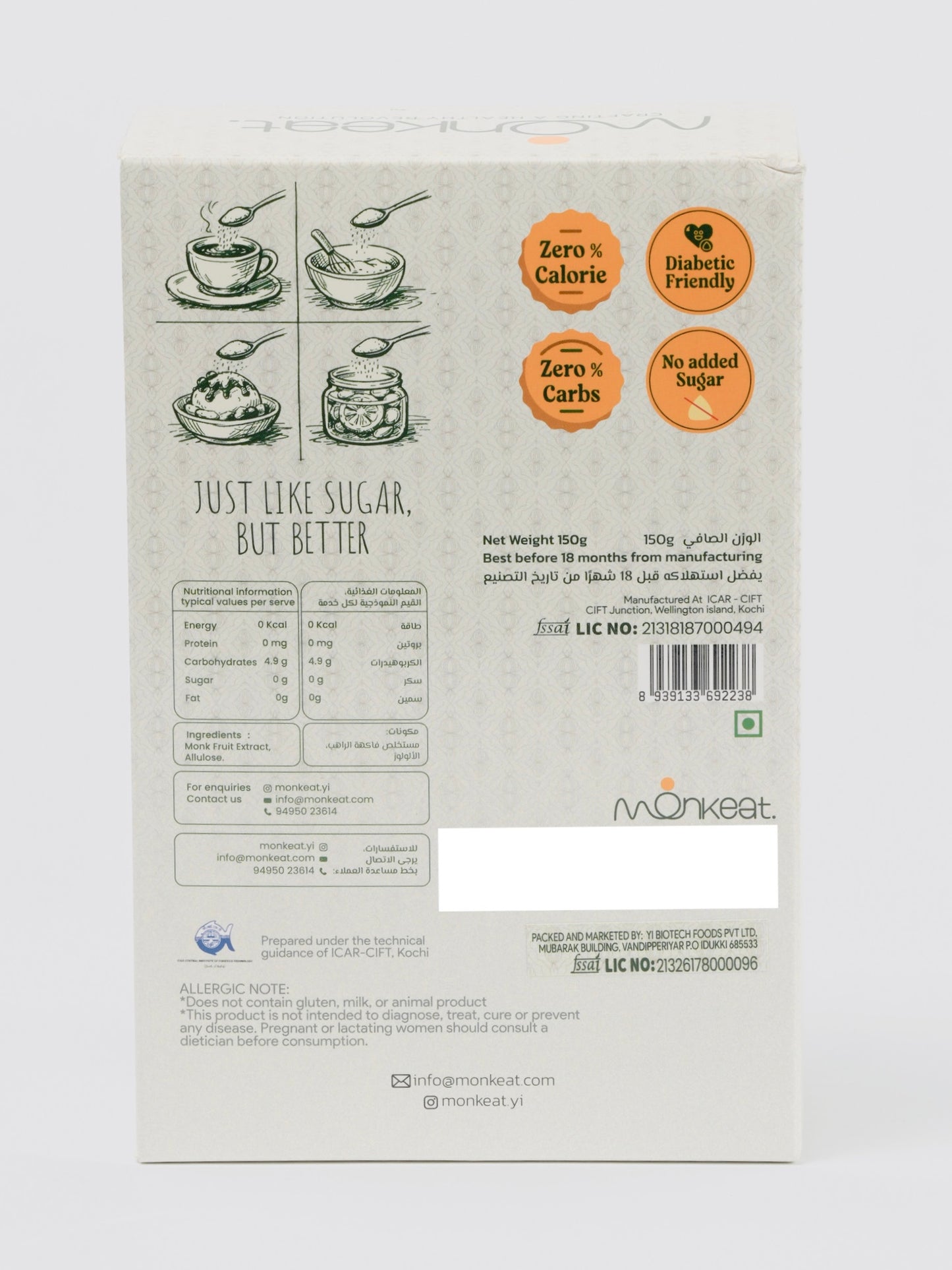 Monkfruit sweetener (Natural Sugar Replacer) - 150g