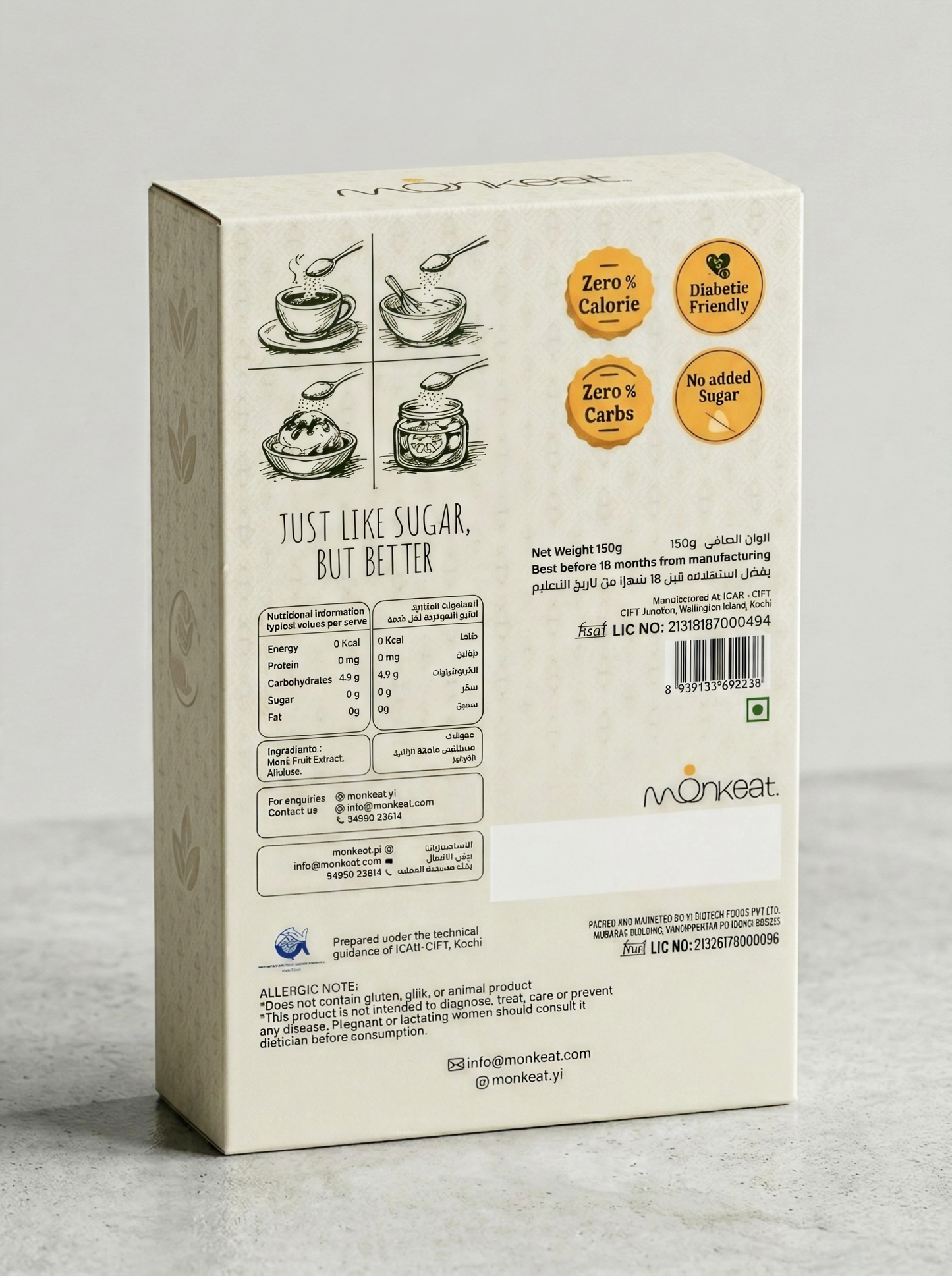 Monkfruit sweetener (Natural Sugar Replacer) - 150g